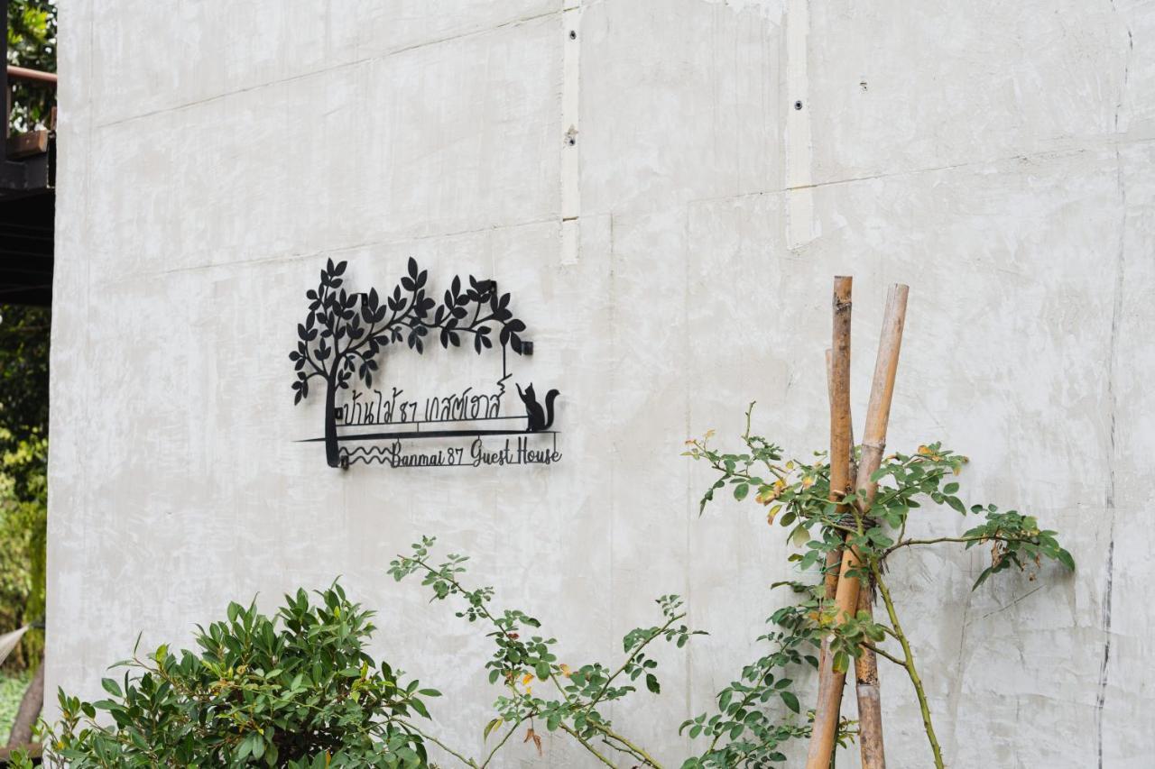 Banmai87 Guest House บ้านไม้87 เกสต์เฮ้าส์ Phra Nakhon Si Ayutthaya Ngoại thất bức ảnh